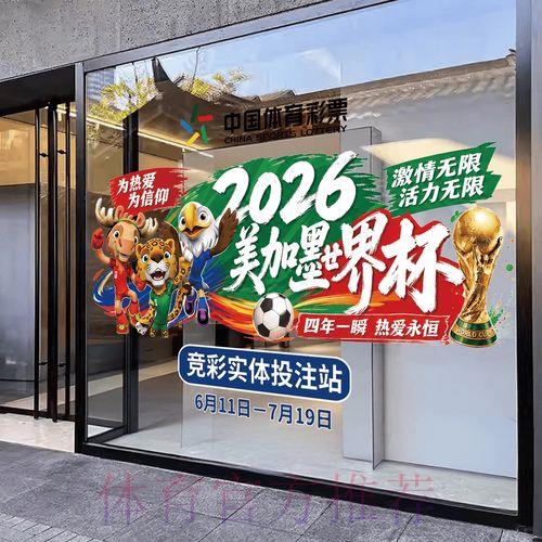 2026世界杯竞猜平台全面推荐与指南 2026世界杯竞猜平台全面推荐与指南