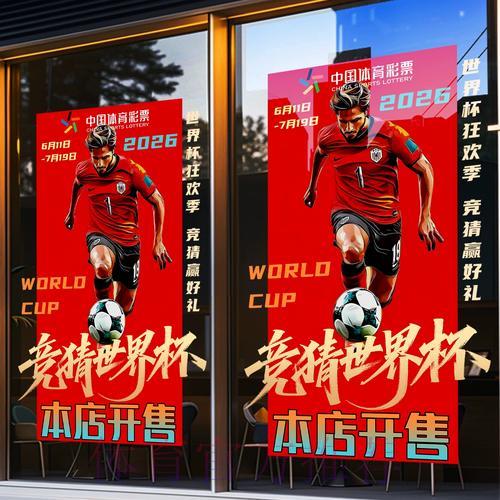 世界杯竞猜平台核心功能深度评测与全方位对比分析 世界杯竞猜平台核心功能深度评测与全方位对比分析