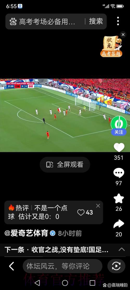 世界杯全程直播:赛后高燃时刻完整回顾 世界杯全程直播:赛后高燃时刻完整回顾