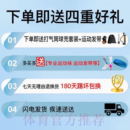 2026世界杯足球投注应用最新官方入口推荐 2026世界杯足球投注应用最新官方入口推荐