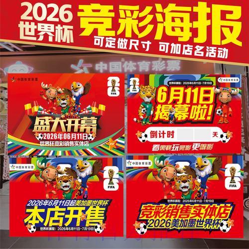 如何获取可靠的世界杯实时竞猜平台访问渠道 如何获取可靠的世界杯实时竞猜平台访问渠道