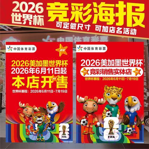如何获取可靠的世界杯实时竞猜平台访问渠道 如何获取可靠的世界杯实时竞猜平台访问渠道