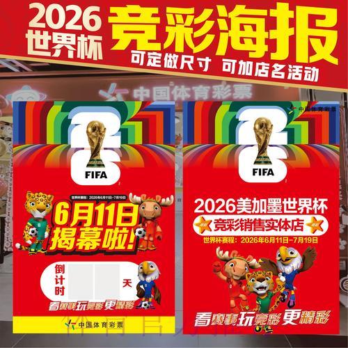 如何获取可靠的世界杯实时竞猜平台访问渠道 如何获取可靠的世界杯实时竞猜平台访问渠道