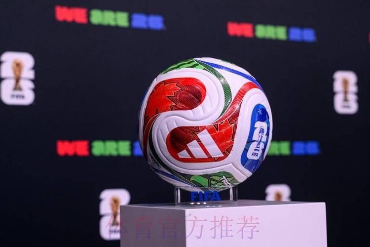 2026世界杯官方滚球投注平台 2026世界杯官方滚球投注平台