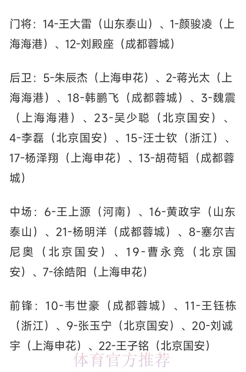 世界杯竞猜指南：如何读懂实时赔率波动